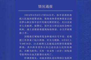 电讯报：北马其顿主场草皮硬得像石头，英超球队担心自家球员受伤